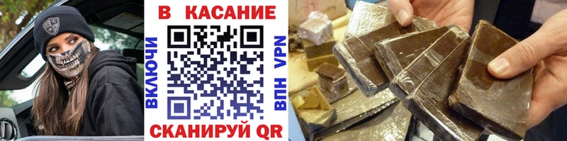 Купить закладку Гашиш  Марихуана  COCAIN  APVP  Вейп ТГК  Мефедрон  Иннополис