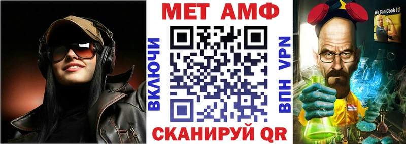Купить где  Иннополис  Amphetamine 98% 