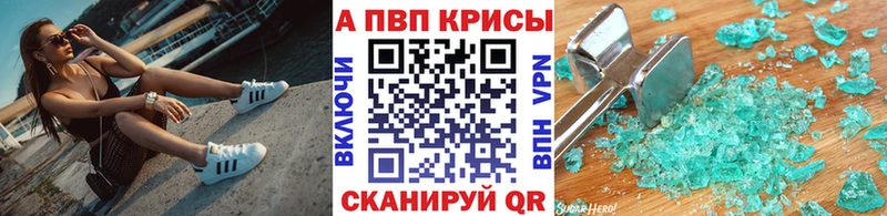 Купить где Иннополис Альфа ПВП Crystall