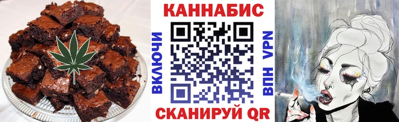 Еда ТГК конопля  Купить где  Иннополис 