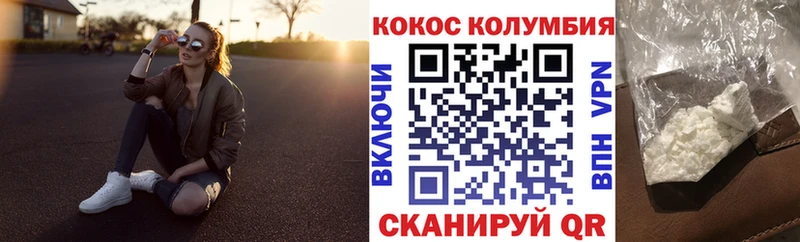 COCAIN VHQ Иннополис