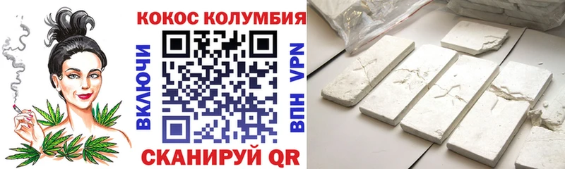 Кокаин Fish Scale  Купить где  Иннополис 