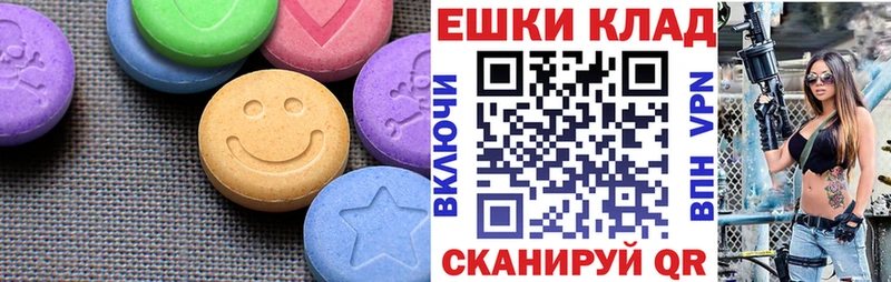 ЭКСТАЗИ TESLA  Купить  Иннополис 