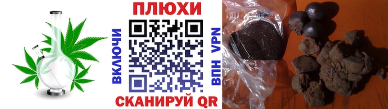 Купить закладки  Иннополис  ГАШ убойный 