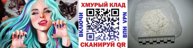 Героин Афган  Купить закладки  Иннополис 