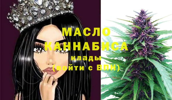 дистиллят марихуана Пересвет