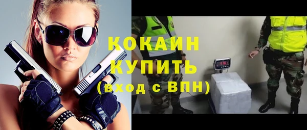 дистиллят марихуана Пересвет