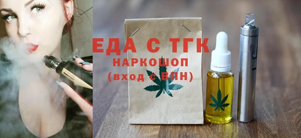 дистиллят марихуана Пересвет