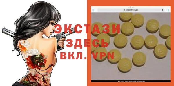 а пвп мука Пестово