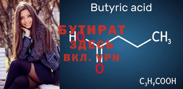 дистиллят марихуана Пересвет