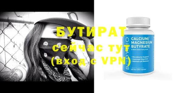 дистиллят марихуана Пересвет