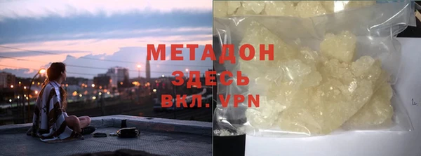 дистиллят марихуана Пересвет