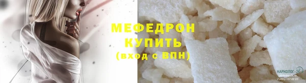 а пвп мука Пестово