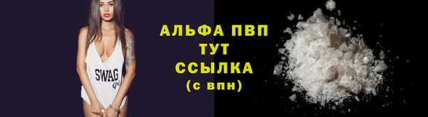 а пвп мука Пестово