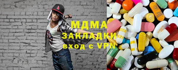 дистиллят марихуана Пересвет