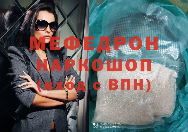 а пвп мука Пестово