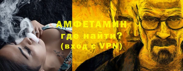 дистиллят марихуана Пересвет