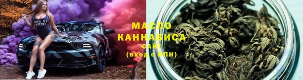 дистиллят марихуана Пересвет