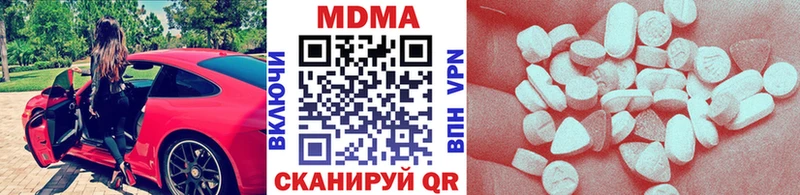 MDMA Molly  Купить где  Иннополис 