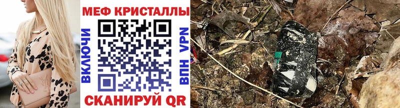 МЯУ-МЯУ 4 MMC  Купить  Иннополис 