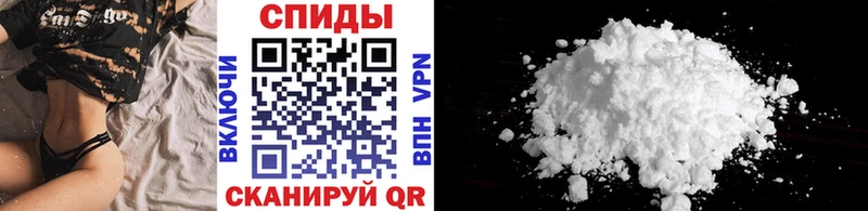 МЕТАМФЕТАМИН Декстрометамфетамин 99.9%  Купить закладки  Иннополис 